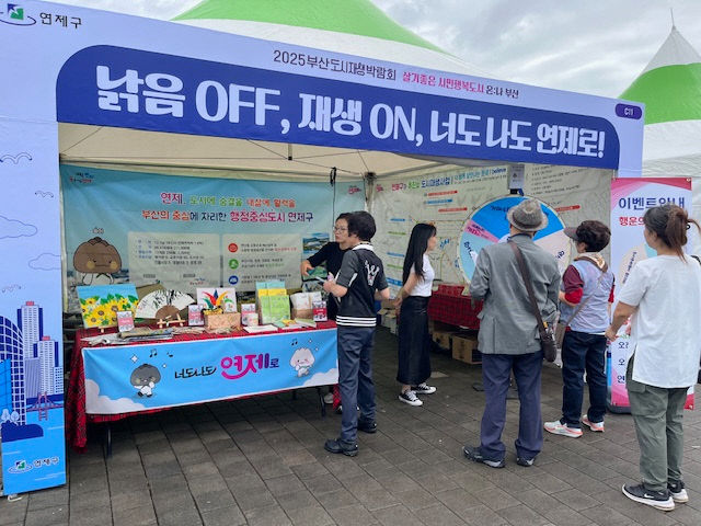 사진(도시재생)