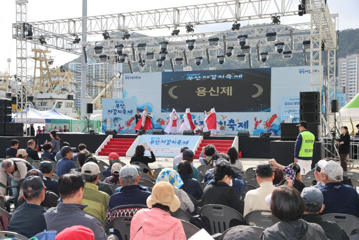 단신(1023_1)자갈치축제, 용신제로 축제 열기 시작