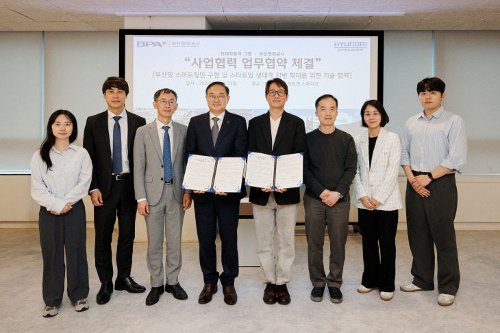 [251023 보도사진] 업무협약식 단체사진