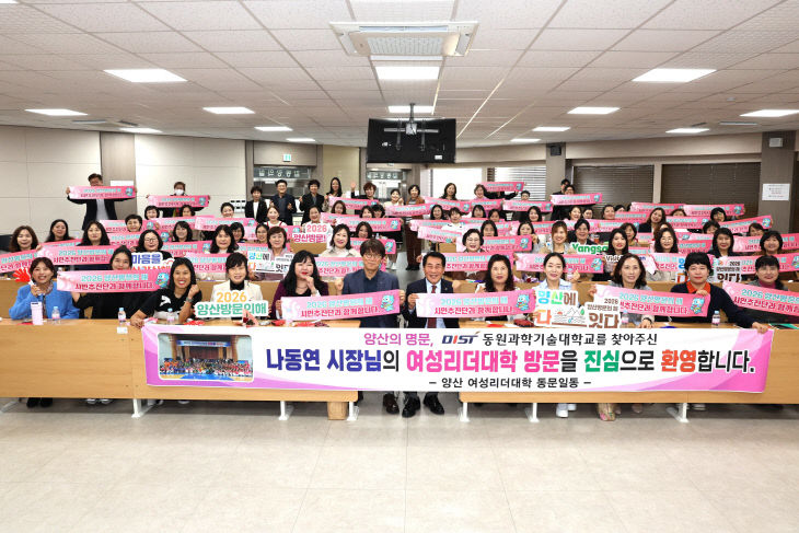 여성리더대학 타운홀 미팅1