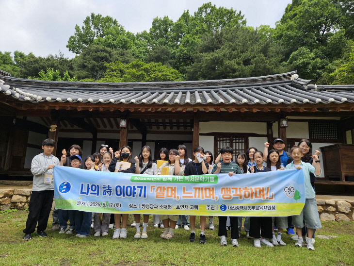 독서문학기행