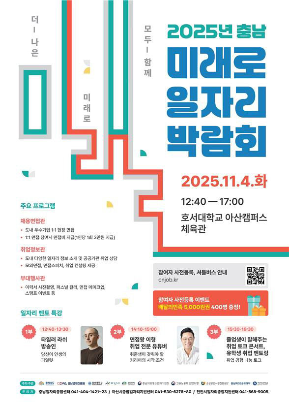 경제진흥원