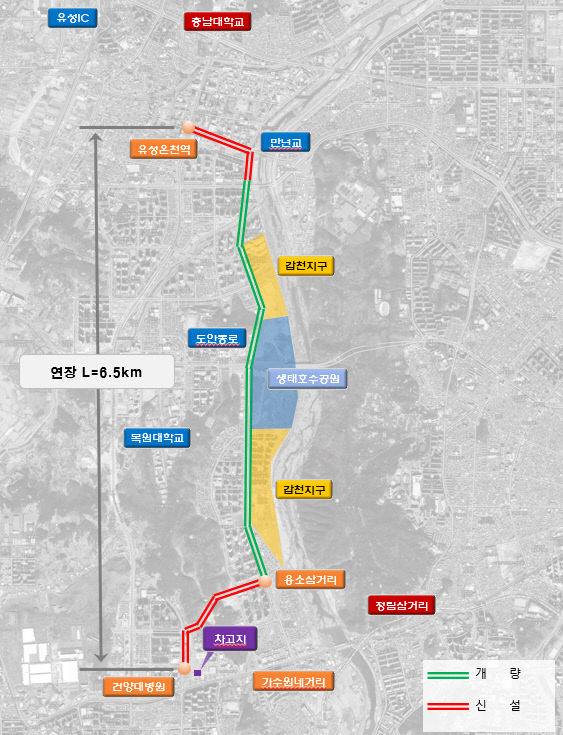 신교통수단 노선 변경안