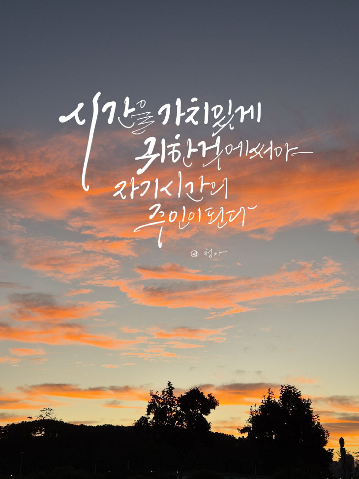 KakaoTalk_20251016_081050060