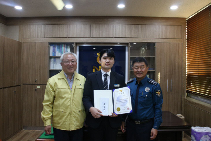 전화금융사기 예방 은행원 감사장,포상금 수여)