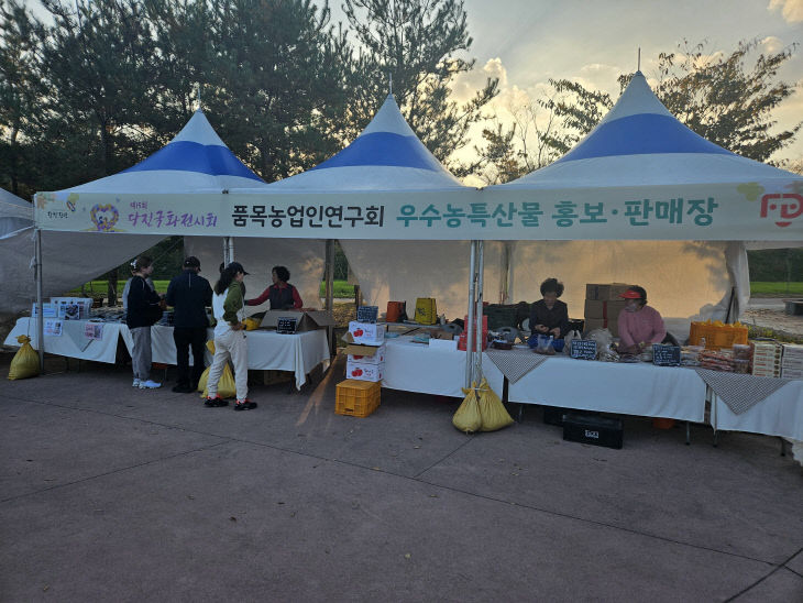 사본 -(사진3)2024 우수농특산물 홍보판촉전