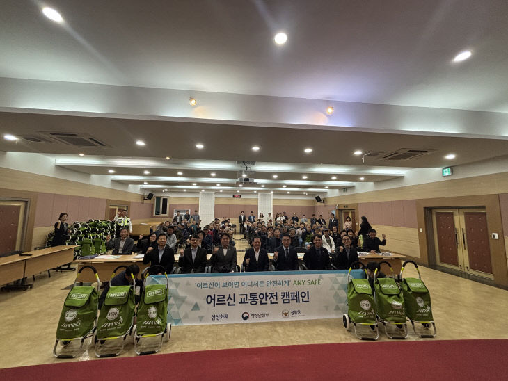 괴산경찰서