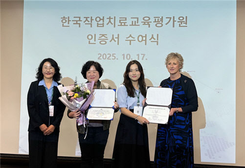 인증획득