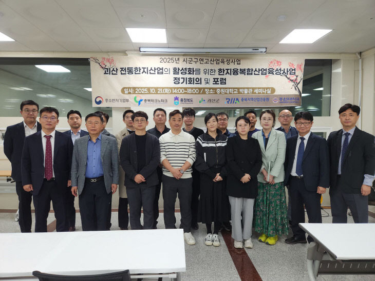 단체사진