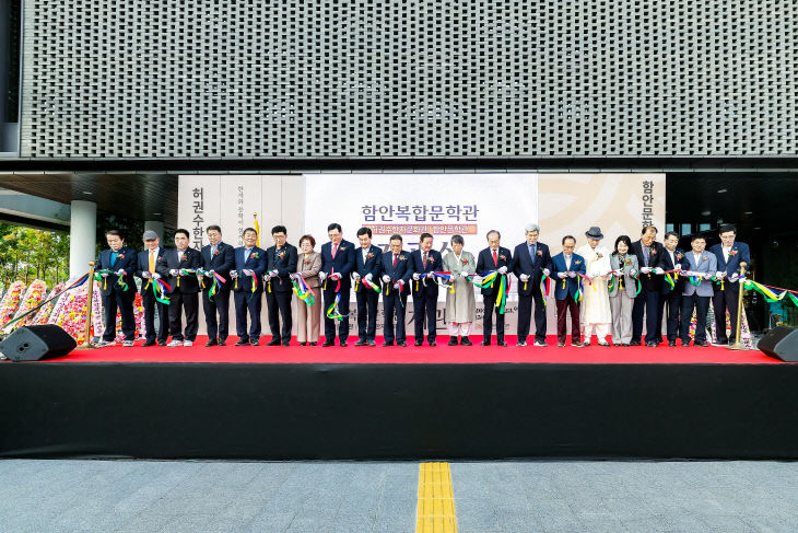 함안복합문학관  10월 23일 개관식