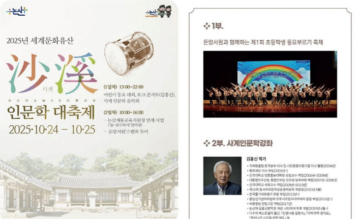 KakaoTalk_20251024_091918232