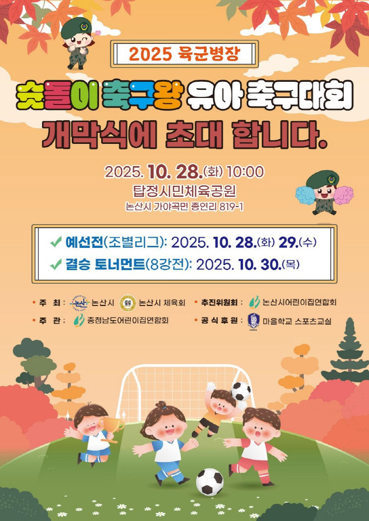 KakaoTalk_20251024_095154297