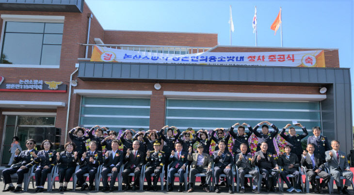 양촌면 의용소방대 청사 준공식 (2)