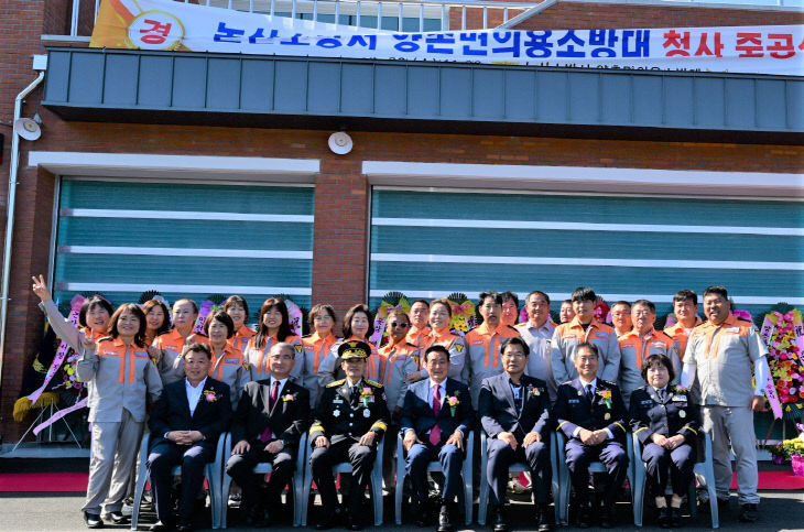양촌면 의용소방대 청사 준공식 (3)