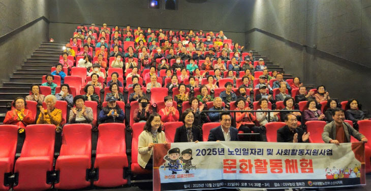 어르신일자리 문화활동(1)