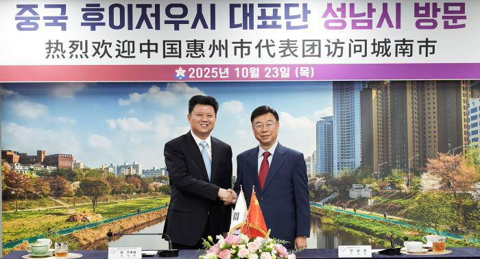 총무과-돤 즈후이 중국 후이저우시 부시장과 신상진 성남시장