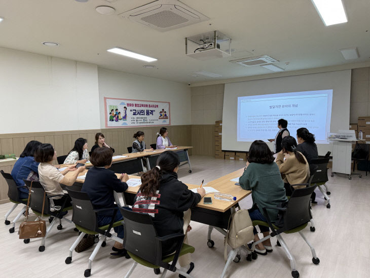 충주시장애인부모회, 제천 보육교사 대상 장애 이해교육 진행