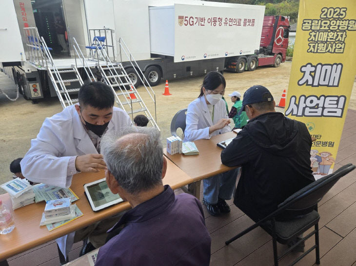 [보도자료]충주시노인전문병원, 충청북도 '이동진료서비스' 사