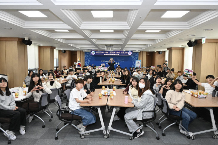 ‘상상더하기 아동·청소년 리더십 프로그램’ 진행 모습 (1)