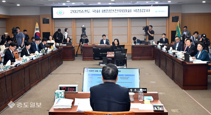 20251024-대전시 국감2
