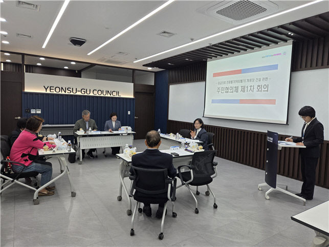 헬