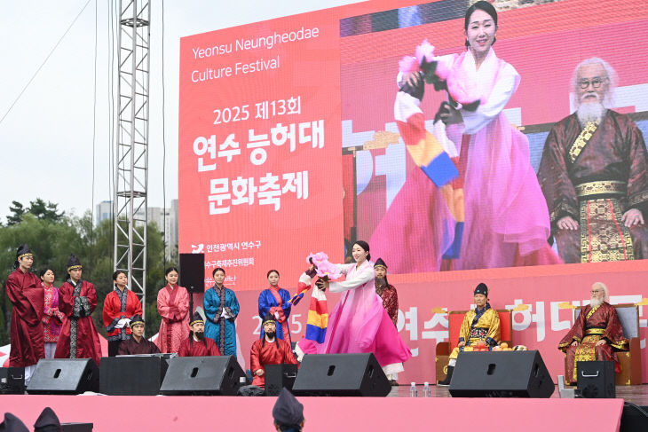 여 명 방문…성황리 막 내려_2