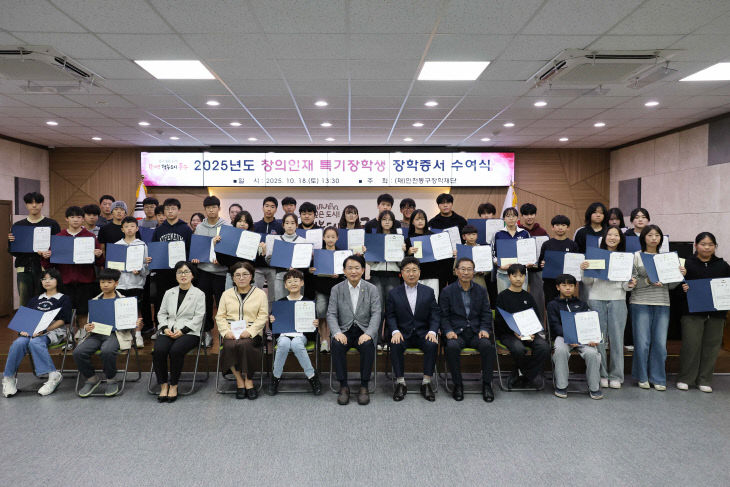 창의인재특기 장학생 선발1