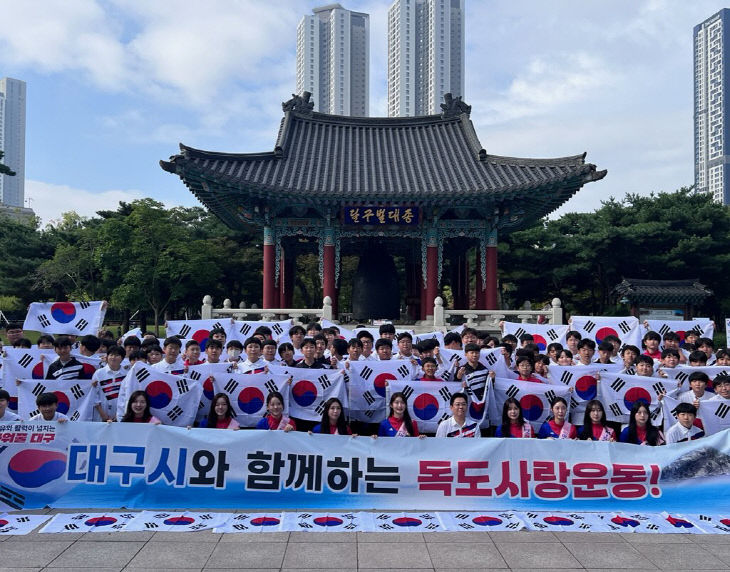독도사랑 플래시몹