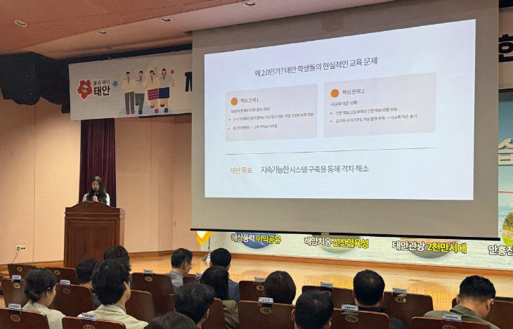 청소년 정책제안 한마당 3