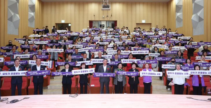 제33회 태안군 여성대회 1