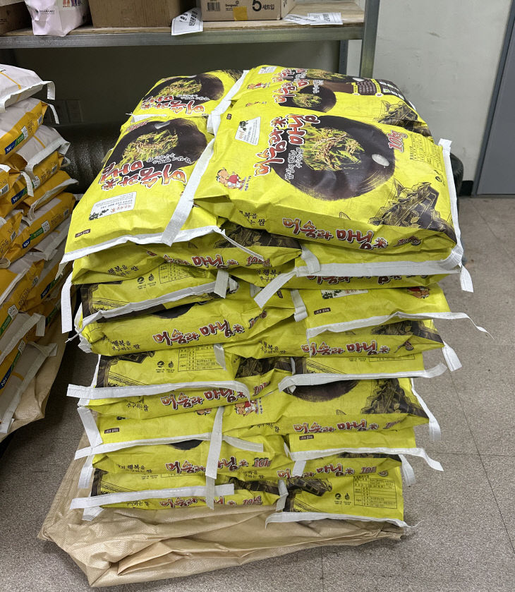 성환읍(익명 쌀 기부)