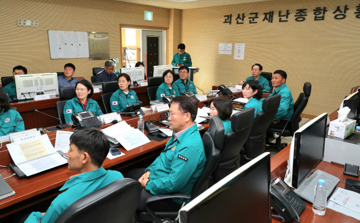 괴산군, “2025년 풍수해 대비 재난대응 안전한국훈련” 실시