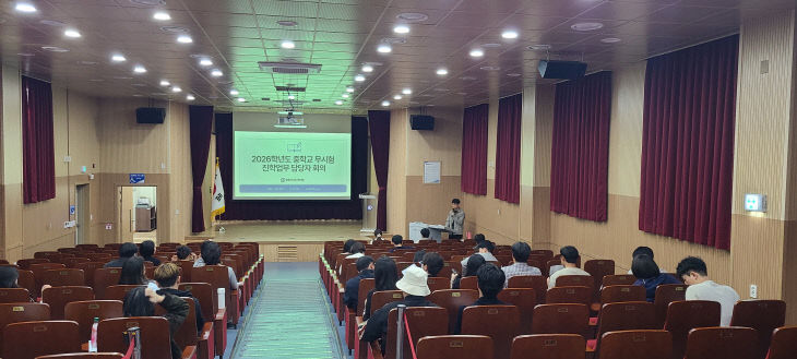 사본 -0. 당진교육지원청 중학교배정