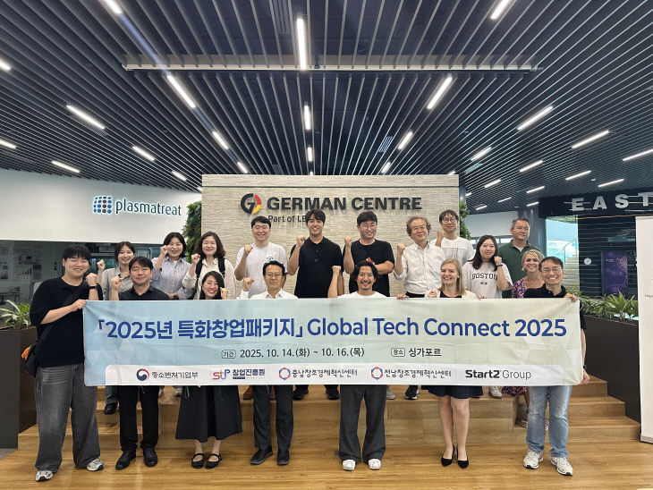 [사진] 특화창업패키지 싱가포르 현지 운영 사진