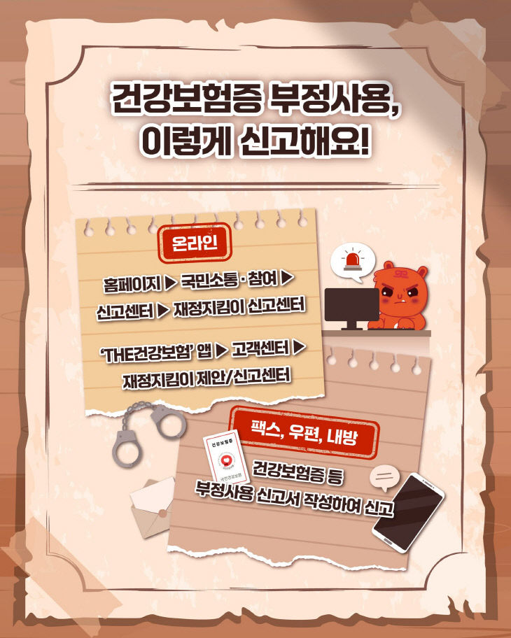 clip20251024222859