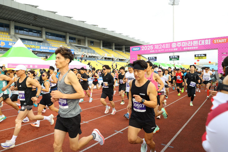 사본 -2025 제24회 충주마라톤대회2