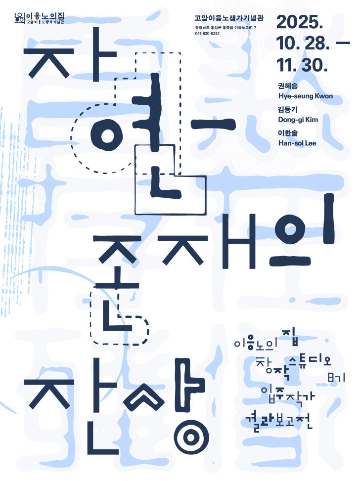 홍성군