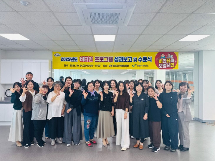보령시