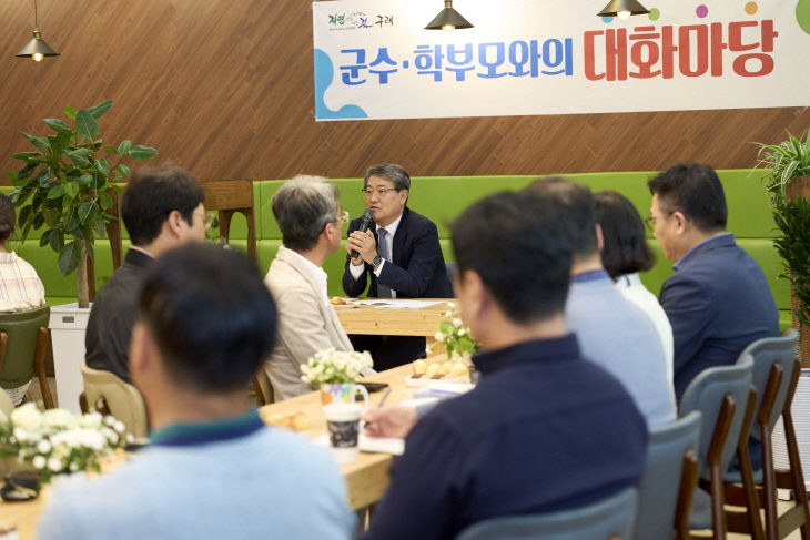 구