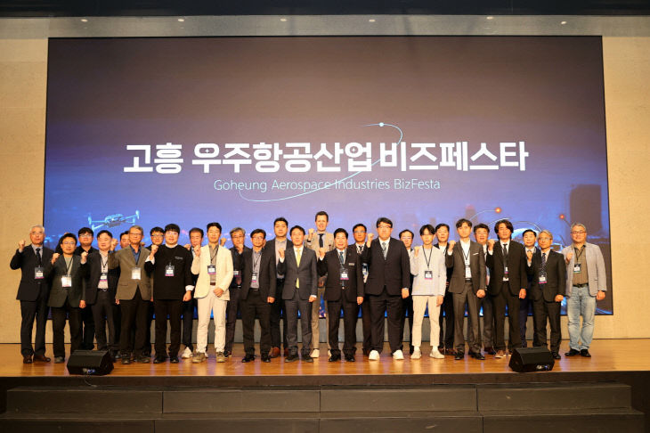 고