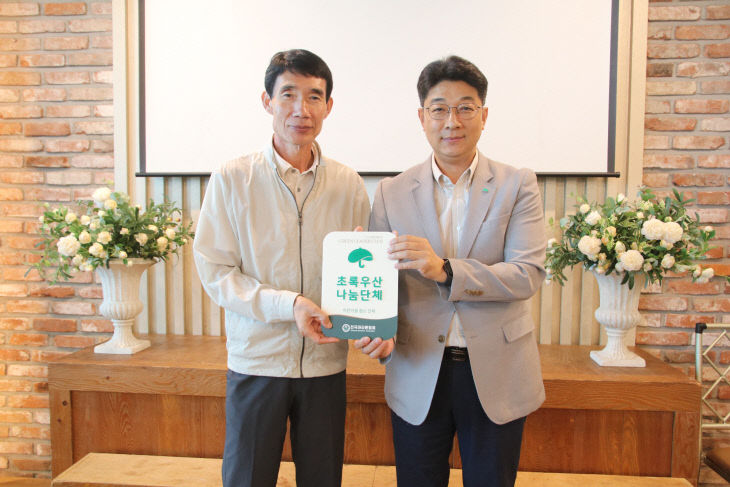 전국마라톤협회 장영기 회장, 초록우산 그린리더클럽 위촉 (2)