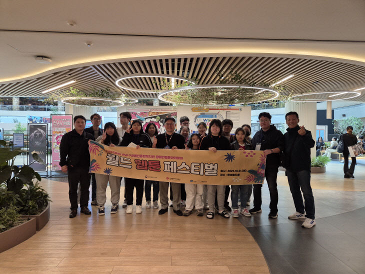 KakaoTalk_20251024_102412443