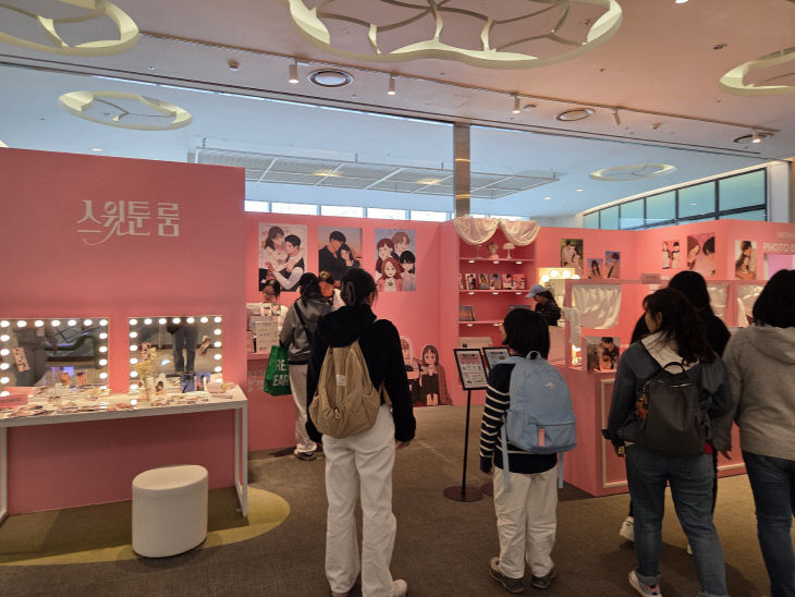 KakaoTalk_20251024_102408565_01