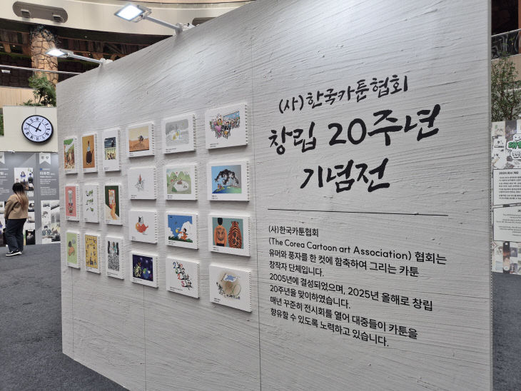 KakaoTalk_20251024_102416805_10