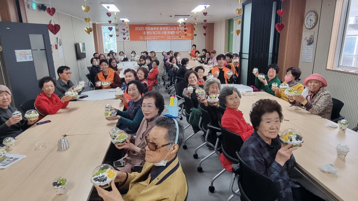 (법동종합사회복지관)