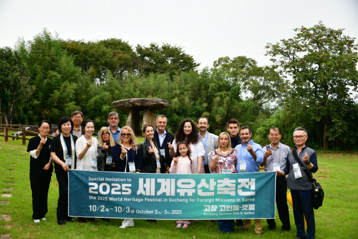 세계유산축전 성료사진(주한대사 팸투어)