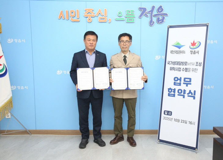 월영습지 가는 ‘국가생태탐방로’ 열린다