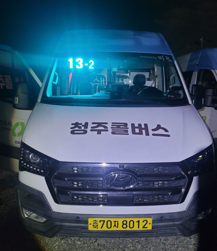 밤에도 환하게 달리는 청주콜버스!