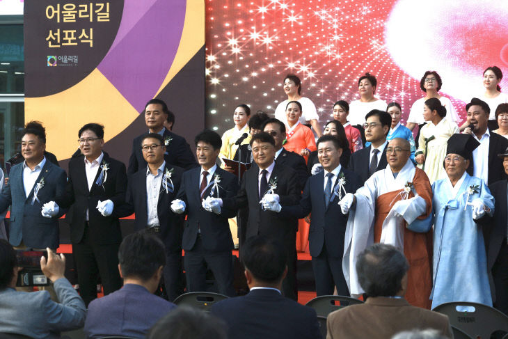 충북 어울리길 선포식(의회잔디광장)