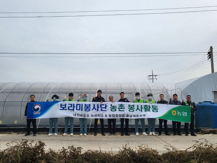 논산지소보라미(현수막)